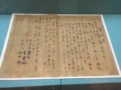 -上海孙中山故居纪念馆
