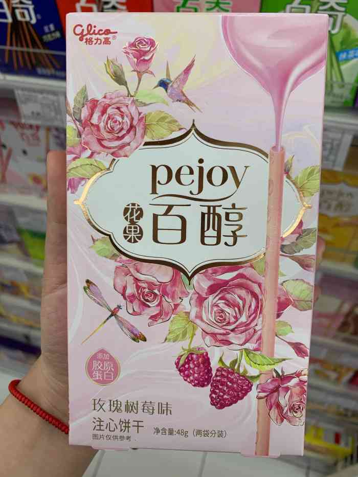 最近也是因为疫情整天宅在家里食物储存也是成为了最