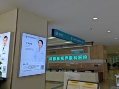-成都新视界眼科医院·近视手术·儿童近视