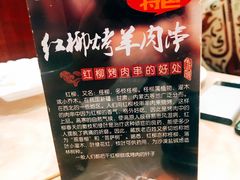 -北疆饭店(宝龙店)