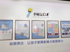 -第壹宝贝儿童教育中心(朝阳校区)