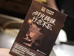 -水木锦堂·自助铁板烧(方庄时代店)