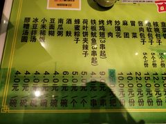 -令氏家外家周礼食府(桥南店)
