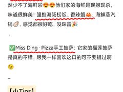 -巧克力渔家.小船海鲜胶东菜(万平口店)