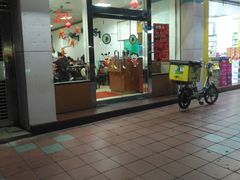 门面-仁信双皮奶(东川路店)