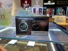 -中免(澳门机场免税店)