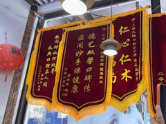 -永信齿科·永典口腔门诊部(浦东店)