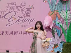 -天河城购物中心