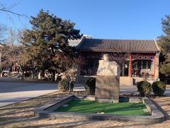 -北京鲁迅博物馆(北京新文化运动纪念馆鲁博馆区)