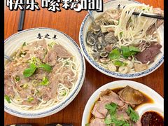 -喜之羊·粉面档
