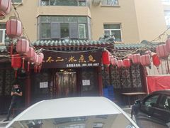 -辣不二地道川菜(汉水路店)