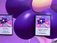 -杭州西湖银泰百货