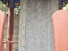 -关林
