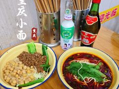 -老蒋面(南坪店)