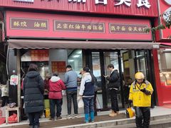 -众品香美食(三弓路店)