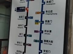 -长椿街(地铁站)