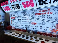 -生活如沸·顺德水牛奶火锅(大学路店)