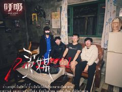 -呼吸沉浸式剧场(甘露园店)
