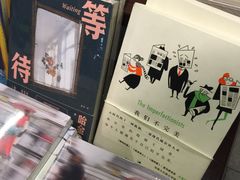 -北方图书城(沈阳天地店)