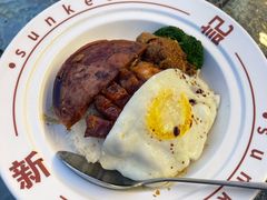 新记四宝饭-香港新曜记茶餐厅(星耀城店)