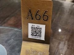 -外婆家(杭州马塍店·杭帮菜名店)
