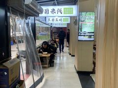 -王菊美食街·王菊面馆(总店)