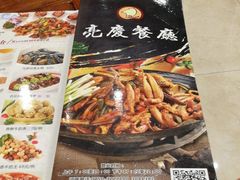 -亮庆餐厅·粤菜·早茶(篁庄店)