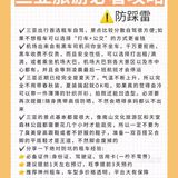 👀三亚旅游小白必看的攻略💞