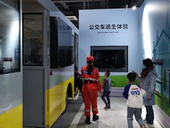 -即刻反应应急安全体验基地
