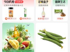 -盒马鲜生(首义店)
