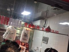 -吴山烤禽 (吴山路店)
