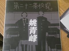 -剧狐剧本杀·月球探案馆(人民广场1号店)
