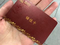 -春发生饭店·非遗(南院门店)