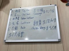 -英记油渣面