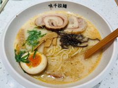 经典味千拉面-味千拉面(世纪东方店)