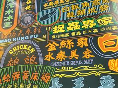 大堂-美芝莲(领展购物广场中关村店)