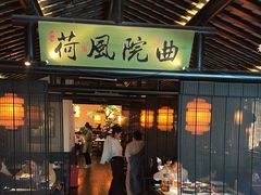 -绿茶餐厅(松江万达店)