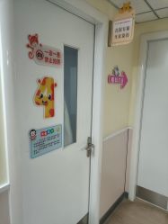 -北京市东城区妇幼保健院(南院区)