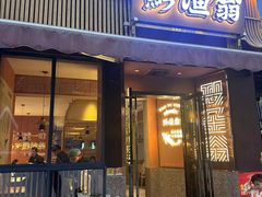 -黔渔翁豆花渎鱼(喷水池店)