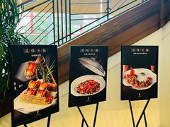 -天福苑(崇宁路店)