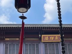 -香积寺