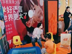 -英孚教育青少儿(河东中心)