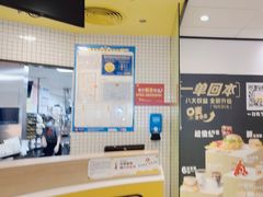 -麦当劳(宝龙店)