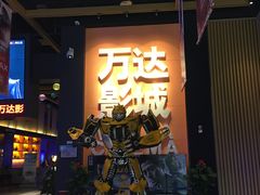 -万达影城(南昌西湖IMAX店)