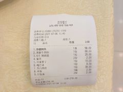 -奥华餐厅·老张记(台基厂店)