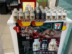 -7-11便利店(正阳街店)