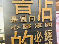 -北方图书城(沈阳天地店)