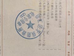 -上海市徐汇区口腔医院