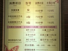 -碧澄保健(东风西路店)