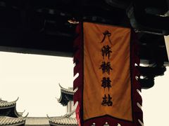 -广济桥